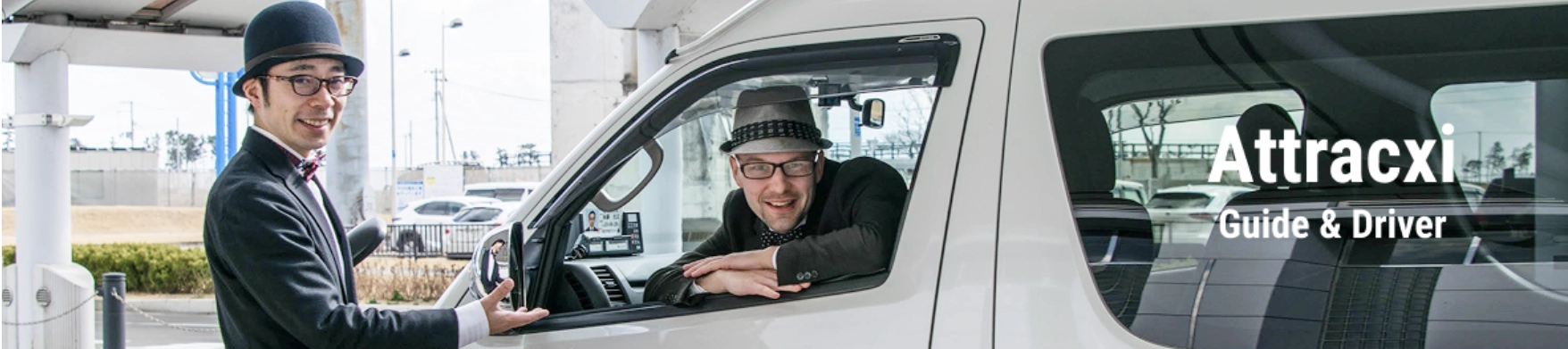 ガイドドライバー「Attracxi®」の挑戦